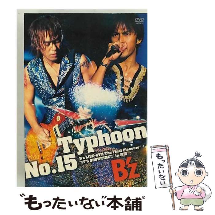 【中古】 Typhoon No.15〜B’z LIVE-GYM The Final Pleasure“IT’S SHOWTIME!!”in 渚園〜/DVD/ON...