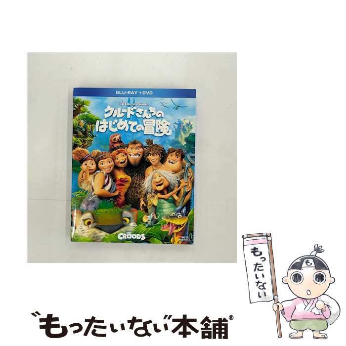【中古】 クルードさんちのはじめての冒険 ブルーレイ＆DVD クリス・サンダース 監督、脚本 ,カーク・デミッコ 監督、脚本 ,エマ・ス / [Blu-ray]【メール便送料無料】【最短翌日配達対応】