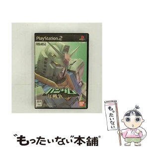 【中古】 機動戦士ガンダム 一年戦争 / バンダイ【メール便送料無料】【あす楽対応】