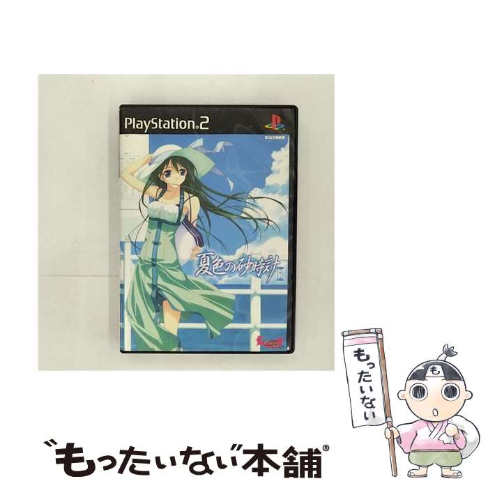 【中古】 夏色の砂時計 初回限定版 PS2 / プリンセスソフト【メール便送料無料】【あす楽対応】