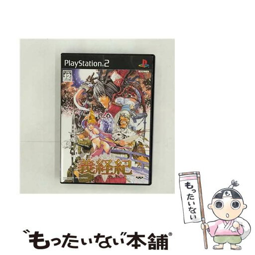 【中古】 義経紀 限定版 豪華絢爛BOX / バンプレスト【メール便送料無料】【最短翌日配達対応】 【中古】 義経紀 限定版 豪華絢爛BOX / バンプレスト【メール便送料無料】【最短翌日配達対応】
