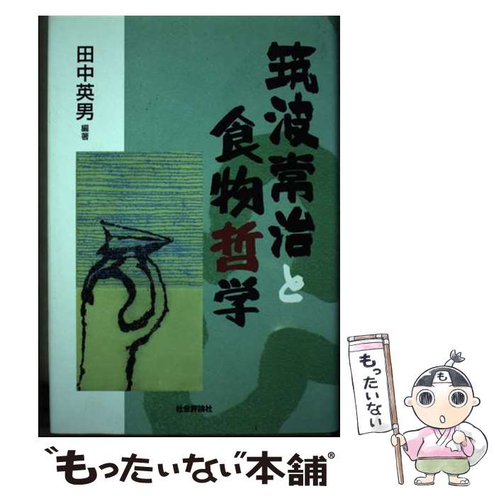 ����š� ���ȾＣ�ȿ�ʪů�� / ���� ���� / �Ҳ�ɾ���� [ñ����]�ڥ᡼��������̵���ۡں�û������ã�б���