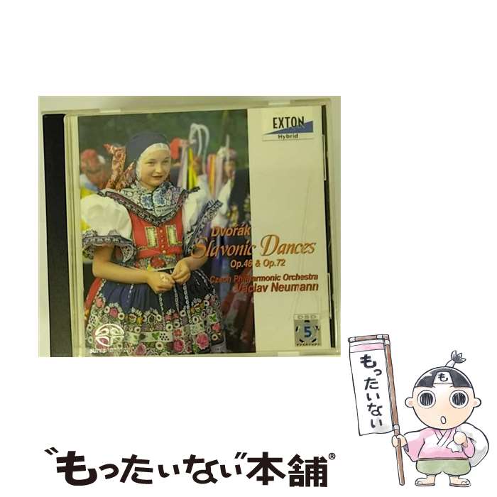 【中古】 ドヴォルザーク：スラヴ舞曲全集/ハイブリッドCD/OVCL-00237 / ヴァーツラフ・ノイマン（指揮）チェコ・フィル / オクタヴィア・レコード [CD]【メール便送料無料】【あす楽対応】