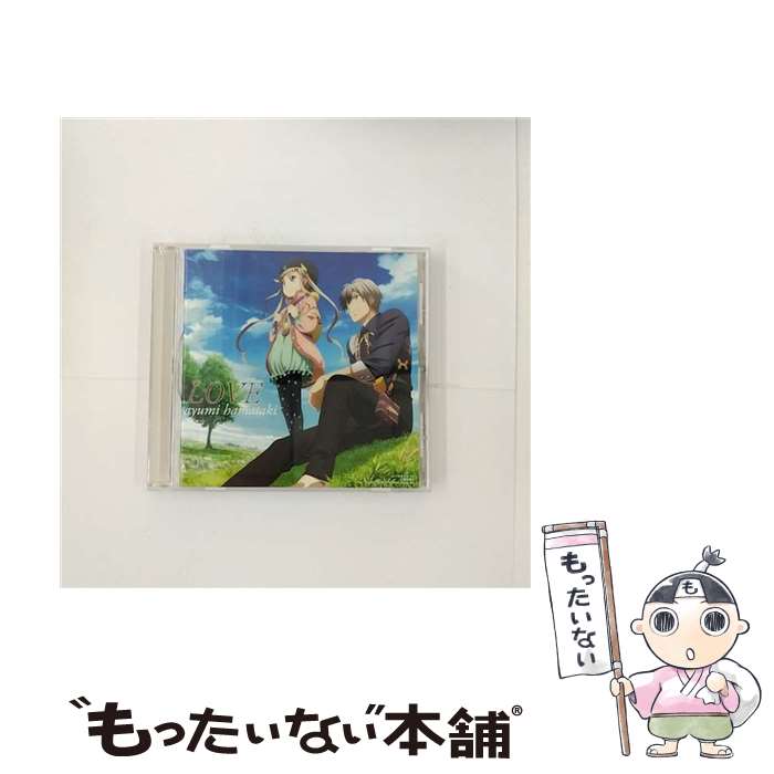 【中古】 LOVE（「テイルズ オブ エクシリア2」描き下ろしジャケット仕様）/CD/AVCD-48592 / 浜崎あゆみ / avex trax CD 【メール便送料無料】【あす楽対応】