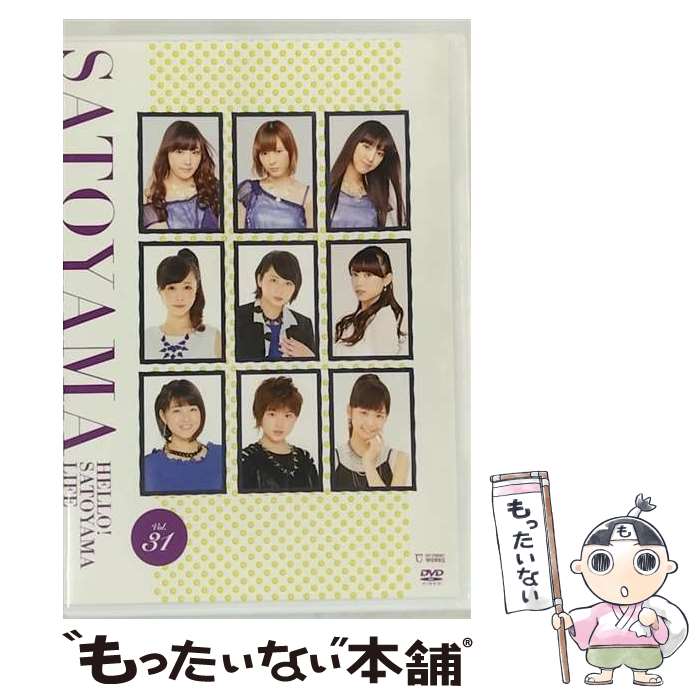 【中古】 ハロー！SATOYAMAライフ　Vol．31/DVD/UFBW-1351 / ビデオメーカー [DVD]【メール便送料無料】【あす楽対応】