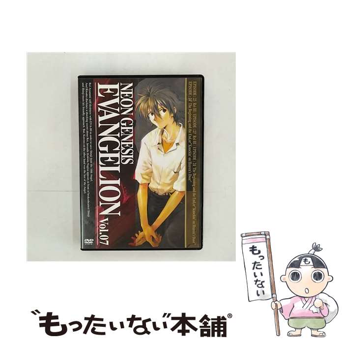 【中古】 NEON　GENESIS　EVANGELION　vol．07/DVD/KIBA-1007 / キングレコード [DVD]【メール便送料無料】【あす楽対応】