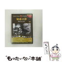 EANコード：4960469041890■こちらの商品もオススメです ● サイコ/DVD/UNAK-25710 / ユニバーサル・ピクチャーズ・ジャパン [DVD] ● トパーズ/DVD/UJGD-34093 / ユニバーサル・ピクチャーズ・ジャパン [DVD] ● 暗殺者の家【淀川長治解説映像付き】/DVD/IVCA-18158 / IVC,Ltd.(VC)(D) [DVD] ● サボタージュ/DVD/IVCA-18161 / IVC,Ltd.(VC)(D) [DVD] ● ファミリー・プロット/DVD/UJGD-34091 / ユニバーサル・ピクチャーズ・ジャパン [DVD] ■通常24時間以内に出荷可能です。※繁忙期やセール等、ご注文数が多い日につきましては　発送まで48時間かかる場合があります。あらかじめご了承ください。■メール便は、1点から送料無料です。※宅配便の場合、2,500円以上送料無料です。※あす楽ご希望の方は、宅配便をご選択下さい。※「代引き」ご希望の方は宅配便をご選択下さい。※配送番号付きのゆうパケットをご希望の場合は、追跡可能メール便（送料210円）をご選択ください。■ただいま、オリジナルカレンダーをプレゼントしております。■「非常に良い」コンディションの商品につきましては、新品ケースに交換済みです。■お急ぎの方は「もったいない本舗　お急ぎ便店」をご利用ください。最短翌日配送、手数料298円から■まとめ買いの方は「もったいない本舗　おまとめ店」がお買い得です。■中古品ではございますが、良好なコンディションです。決済は、クレジットカード、代引き等、各種決済方法がご利用可能です。■万が一品質に不備が有った場合は、返金対応。■クリーニング済み。■商品状態の表記につきまして・非常に良い：　　非常に良い状態です。再生には問題がありません。・良い：　　使用されてはいますが、再生に問題はありません。・可：　　再生には問題ありませんが、ケース、ジャケット、　　歌詞カードなどに痛みがあります。出演：ジョゼフ・コットン、テレサ・ライト、マクドナルド・ケリー監督：アルフレッド・ヒッチコック製作年：1942年製作国名：アメリカ画面サイズ：スタンダードカラー：モノクロ枚数：1枚組み限定盤：通常型番：PX-089発売年月日：2008年04月24日