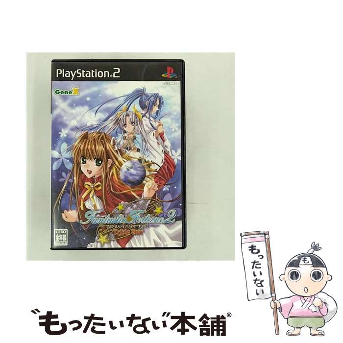 【中古】 ファンタスティックフォーチュン2 ☆☆☆ / ジェネックス【メール便送料無料】【最短翌日配達対応】