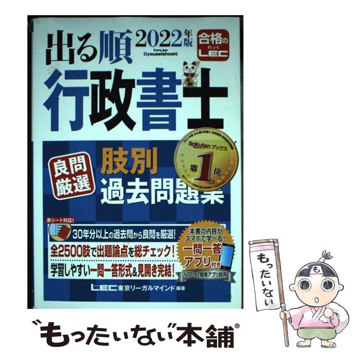 ����š� �Ф�����������丷�����̲�����꽸 2022ǯ�� ����꡼����ޥ����LEC���縦��������λ�� / ����꡼����ޥ��� / [ñ����]�ڥ᡼��...