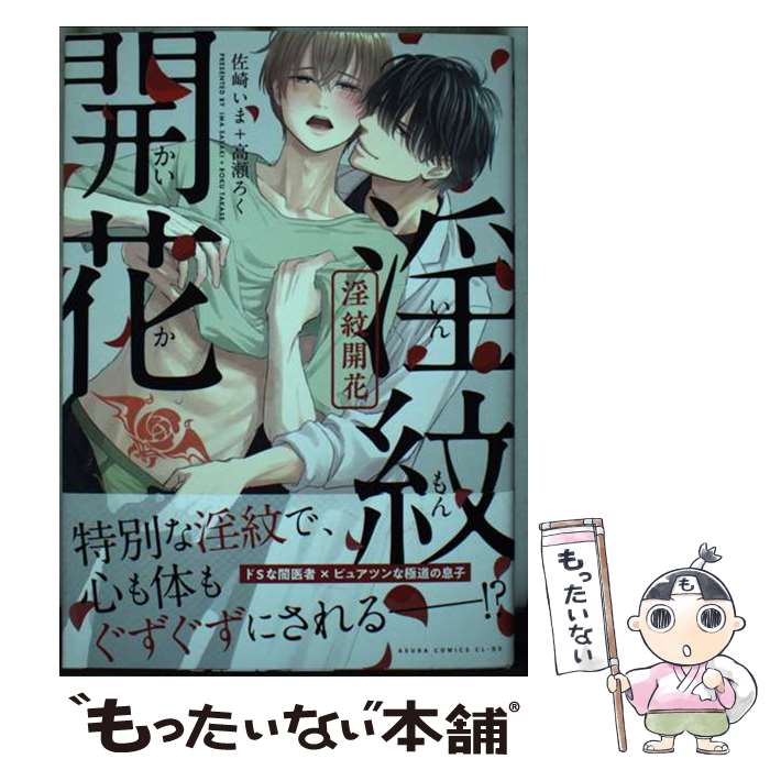 ����š� ���泫�� / ���ꤤ��+�������� / KADOKAWA [���ߥå�]�ڥ᡼��������̵���ۡں�û������ã�б���