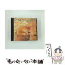 【中古】 トゥルー・カラーズ/CD/ESCA-5478 / シンディ・ローパー / エピックレコードジャパン [CD]【メール便送料無料】【あす楽対応】