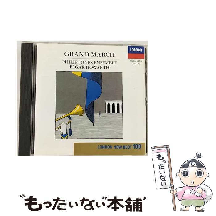 EANコード：4988005117656■通常24時間以内に出荷可能です。※繁忙期やセール等、ご注文数が多い日につきましては　発送まで48時間かかる場合があります。あらかじめご了承ください。■メール便は、1点から送料無料です。※宅配便の場合、2,500円以上送料無料です。※あす楽ご希望の方は、宅配便をご選択下さい。※「代引き」ご希望の方は宅配便をご選択下さい。※配送番号付きのゆうパケットをご希望の場合は、追跡可能メール便（送料210円）をご選択ください。■ただいま、オリジナルカレンダーをプレゼントしております。■「非常に良い」コンディションの商品につきましては、新品ケースに交換済みです。■お急ぎの方は「もったいない本舗　お急ぎ便店」をご利用ください。最短翌日配送、手数料298円から■まとめ買いの方は「もったいない本舗　おまとめ店」がお買い得です。■中古品ではございますが、良好なコンディションです。決済は、クレジットカード、代引き等、各種決済方法がご利用可能です。■万が一品質に不備が有った場合は、返金対応。■クリーニング済み。■商品状態の表記につきまして・非常に良い：　　非常に良い状態です。再生には問題がありません。・良い：　　使用されてはいますが、再生に問題はありません。・可：　　再生には問題ありませんが、ケース、ジャケット、　　歌詞カードなどに痛みがあります。アーティスト：フィリップ・ジョーンズ・アンサンブル枚数：1枚組み限定盤：通常曲数：19曲曲名：DISK1 1.凱旋行進曲2.ロレーヌ行進曲3.サンブル・エ・ムーズ連隊行進曲4.旧友5.ジョージアを越えて6.祝典行進曲7.ボギー大佐8.ダム・バスターズ9.剣士の入場10.双頭の鷲の旗の下に11.リリーバレロ12.ラデツキー行進曲13.威風堂々＊行進曲14.結婚行進曲15.軍隊行進曲16.戴冠式行進曲17.大行進曲18.ワシントン・ポスト19.星条旗よ永遠なれタイアップ情報：凱旋行進曲 曲のコメント:歌劇「アイーダ」より型番：POCL-5065発売年月日：1993年04月24日