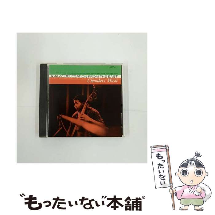 【中古】 チェンバース・ミュージック/CD/UCCU-99207 / ポール・チェンバース / ユニバーサル ミュージック [CD]【メール便送料無料】【あす楽対応】