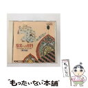 【中古】 雅楽への招待［実用編］/CD/CF-3507 / 東京楽所 / 日本コロムビア [CD]【メール便送料無料】【あす楽対応】