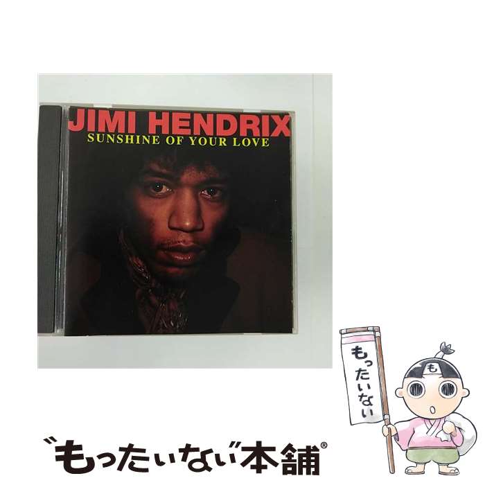  Sunshine of Your Love ジミ・ヘンドリックス / Jimi Hendrix / Receiver Records 