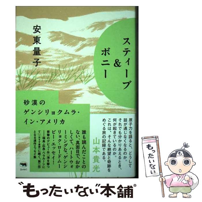 ����š� ���ƥ����֡��ܥˡ� / �����̻� / ��ʸ�� [ñ���ܡʥ��եȥ��С���]�ڥ᡼��������̵���ۡں�û������ã�б���