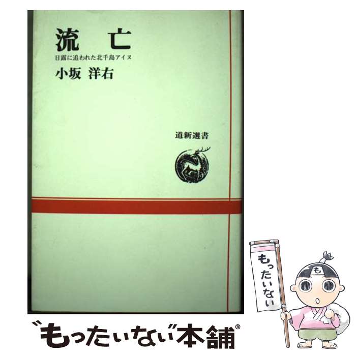 ����š� ή˴ / ���� �α� / �̳�ƻ��ʹ�� [ñ����]�ڥ᡼��������̵���ۡں�û������ã�б���