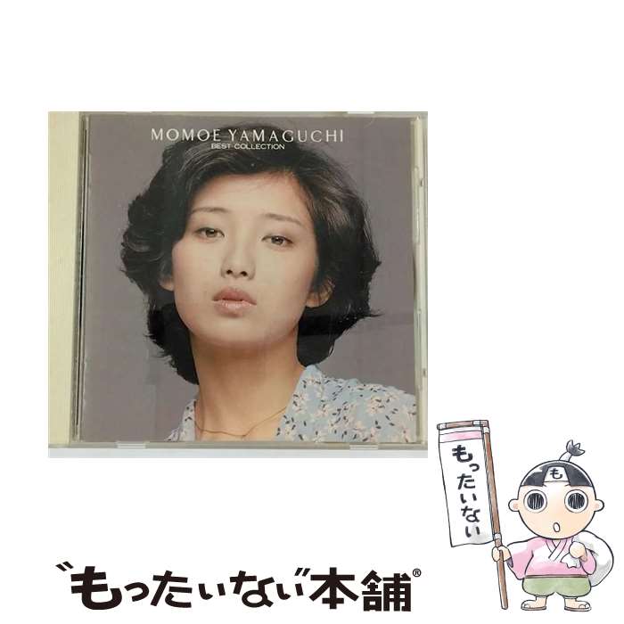 【中古】 山口百恵　ベスト・コレクション/CD/30DH-427 / 山口百恵 / ソニー・ミュージックレコーズ [CD]【メール便送料無料】【あす楽対応】