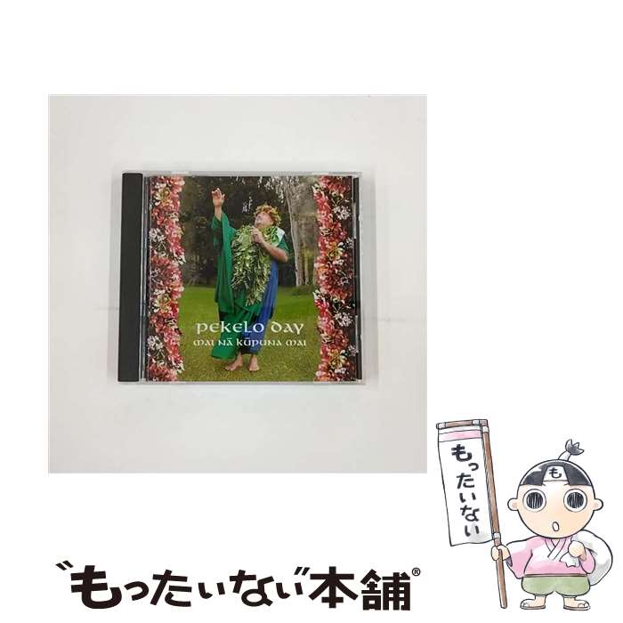 【中古】 Mai Na Kupuna Mai ペケロ・デイ / Pekelo Day / CD Baby [CD]【メール便送料無料】【あす楽対応】