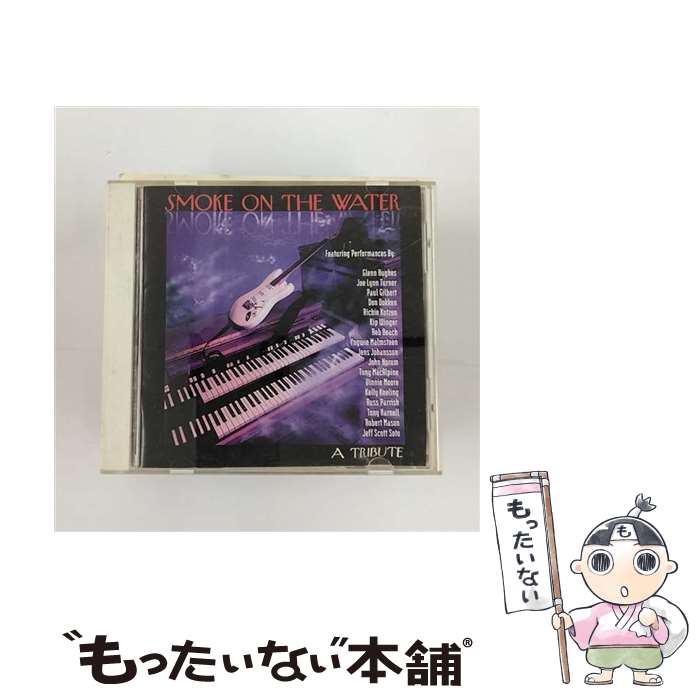 【中古】 トリビュート・トゥ・ディープ・パープル～ディープ・パープルに捧ぐ～/CD/APCY-8204 / オムニバス / アポロン [CD]【メール便送料無料】【あす楽対応】