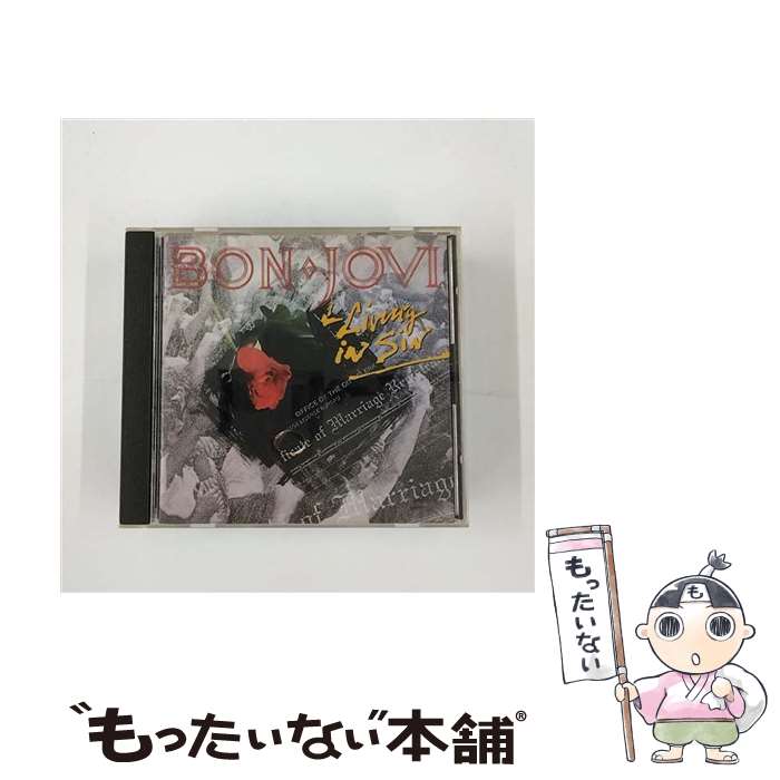 【中古】 リヴィング・イン・シン ボン・ジョヴィ / ボン・ジョヴィ / [CD]【メール便送料無料】【最短翌日配達対応】