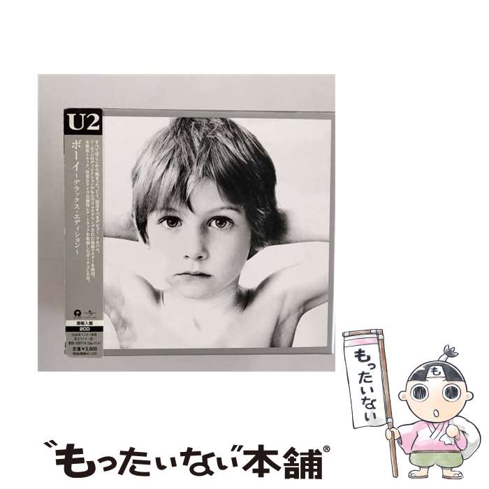 【中古】 ボーイ～デラックス・エディション/CD/UICY-1418 / U2 / USMジャパン [CD]【メール便送料無料】【あす楽対応】