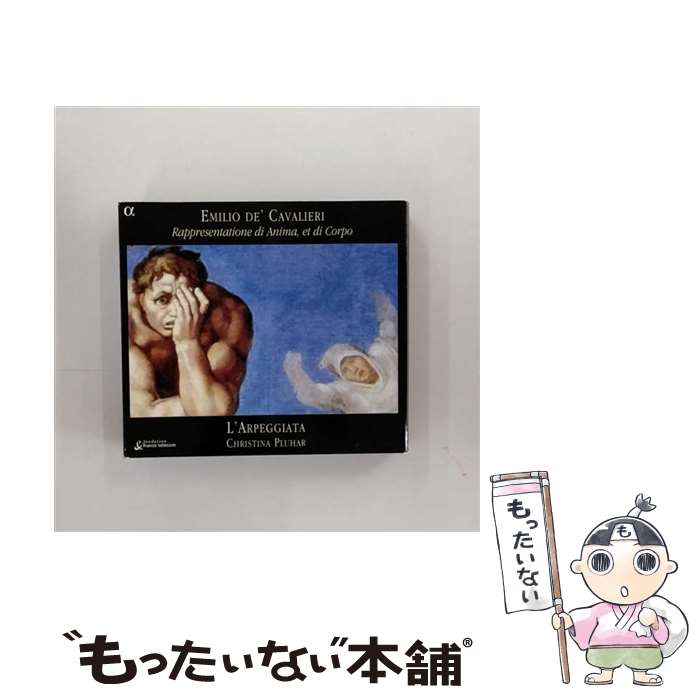 【中古】 カヴァリエーリ c.1550-1602 / La Rappresentatione Di Anima E Di Corpo: Pluhar / L'arpeggiata Visse Ct 輸入盤 / Beatrice Mayo Felip, Celine Vieslet,Christina Pluhar,Elizabeth / [CD]【メール便送料無料】【あす楽対応】