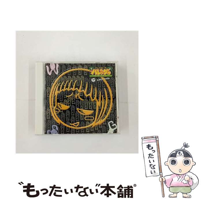 【中古】 「ジャングルはいつもハレのちグゥデラックス」スペシャルCD～ジャングル通信デラックス/CD/COCX-31994 / ビデオ・サントラ, 愛可里花 / [CD]【メール便送料無料】【あす楽対応】