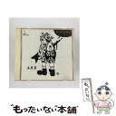 【中古】 トラブル中毒/CD/VDR-5266 / A.R.B. / ビクターエンタテインメント CD 【メール便送料無料】【あす楽対応】