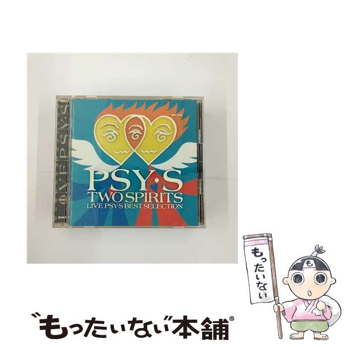 【中古】 トゥ・スピリッツ-ライヴ　サイズ　ベスト　セレクション-/CD/SRCL-2449 / PSY・S / ソニー・ミュージックレコーズ [CD]【メール便送料無料】【あす楽対応】