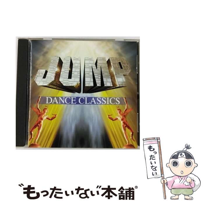 【中古】 ジャンプ～ダンス・クラシックス/CD/PHCR-1911 / オムニバス, エイミー・スチュアート / マーキュリー・ミュージックエンタテインメント [CD]【メール便送料無料】【あす楽対応】