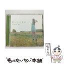 【中古】 優しさの理由/CDシングル（12cm）/LACM-4919 / ChouCho / ランティス [CD]【メール便送料無料】【あす楽対応】