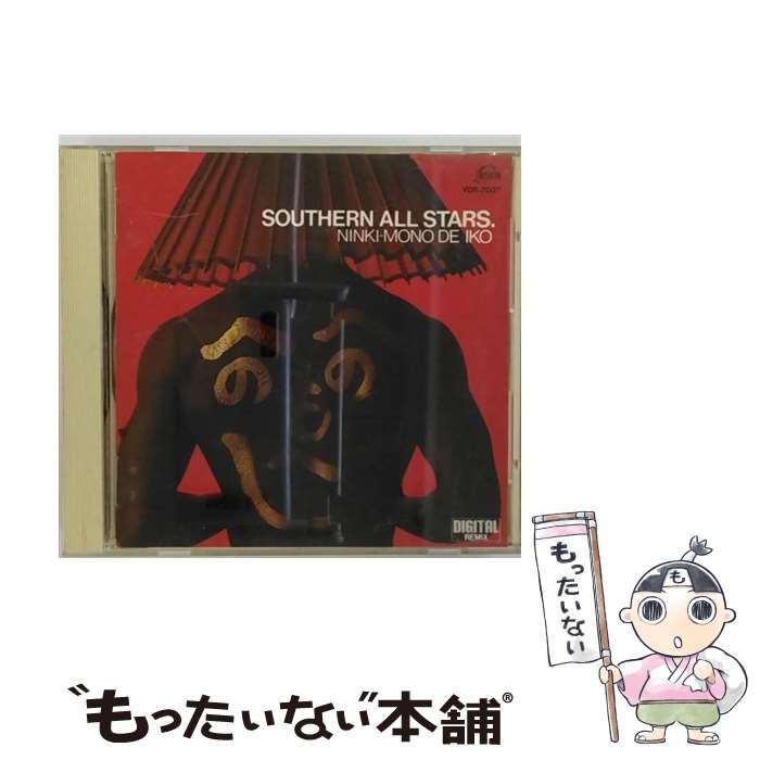 【中古】 人気者で行こう/CD/VDR-7007 /