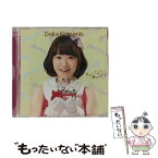 【中古】 君のトナリで踊りたい！（初回限定盤C／小島瑠那盤）/CDシングル（12cm）/MUCD-5255 / Doll☆Elements / ドリーミュージック [CD]【メール便送料無料】【あす楽対応】