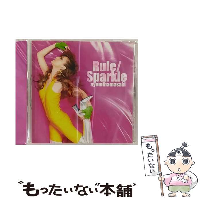 【中古】 Rule／Sparkle/CDシングル（12cm）/AVCD-31607 / 浜崎あゆみ / エイベックス・エンタテインメント [CD]【メール便送料無料】【あす楽対応】