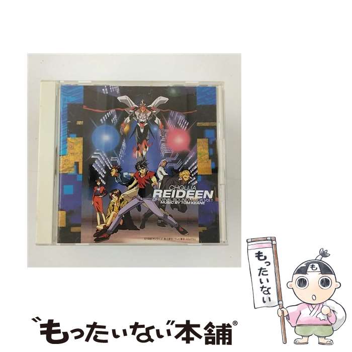 【中古】 超者ライディーン　オリジナル・サウンドトラックVOL．1/CD/AYCM-545 / サントラ, PARADISE L..