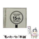 【中古】 15周年ベスト/CD/GNCL-1219 / 栗コーダーカルテット / ジェネオン・ユニバーサル [CD]【メール便送料無料】【あす楽対応】