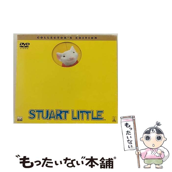 【中古】 スチュアート リトル コレクターズ エディション/DVD/SDD-28809 / ソニー ピクチャーズ エンタテインメント DVD 【メール便送料無料】【あす楽対応】