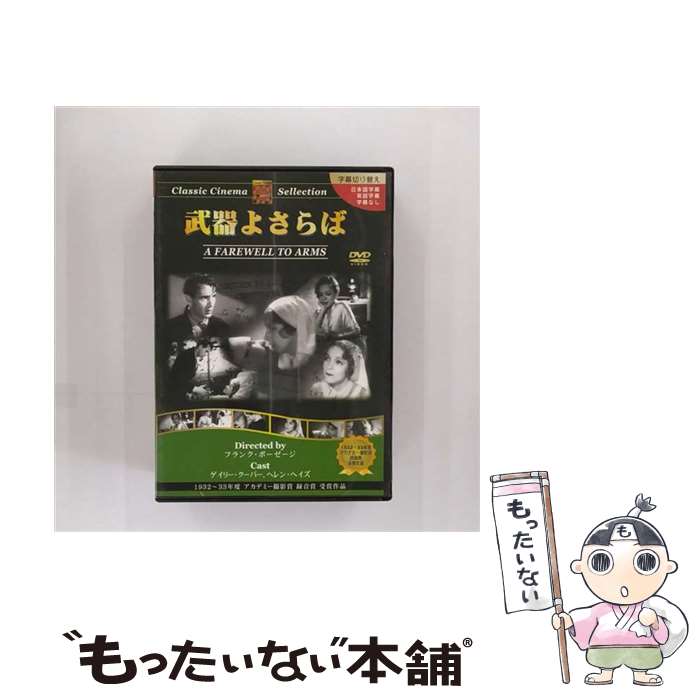 š 褵/DVD/PX-056 / ȡ [DVD]ڥ᡼̵ۡںûãб