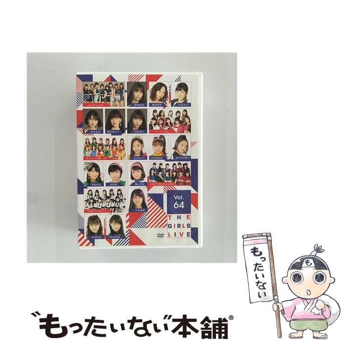 ����š� The Girls Live DVD Vol.64 / ����˥Х� / ���åץե���� ����ǥ����� [DVD]�ڥ᡼��������̵���ۡں�û������ã�б�...