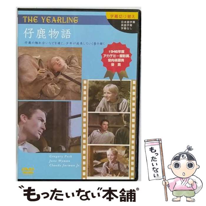 š Ƽʪ/DVD/TDV-146C / ȡ [DVD]ڥ᡼̵ۡںûãб