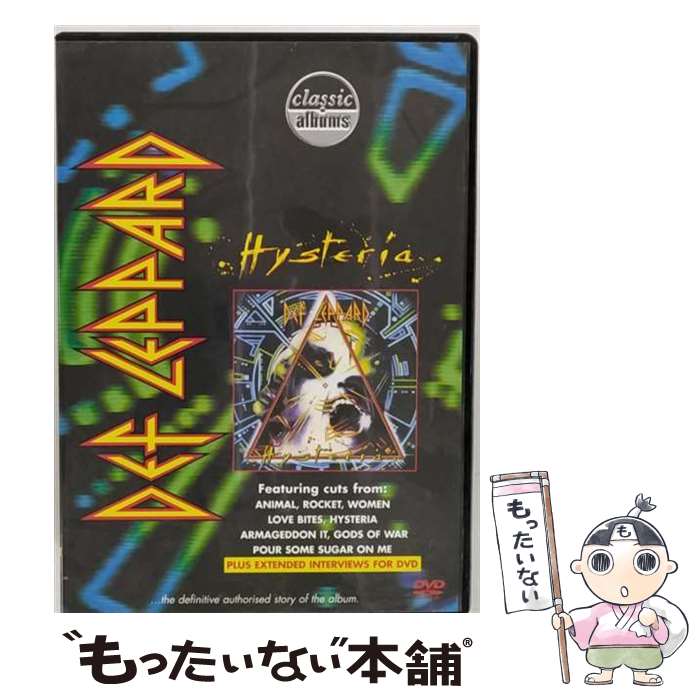 【中古】 ヒステリア デフ・レパード / ヤマハミュージックアンドビジュアルズ [DVD]【メール便送料無料】【最短翌日配達対応】