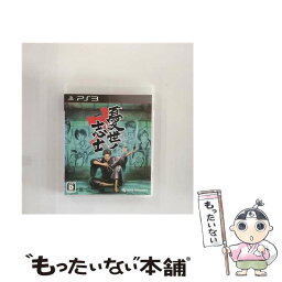 【中古】 憂世ノ志士/PS3/BLJS10301/D 17才以上対象 / スパイク・チュンソフト【メール便送料無料】【あす楽対応】