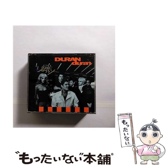 【中古】 リバティ/CD/TOCP-6265 / デュラン・デュラン / EMIミュージック・ジャパン [CD]【メール便送料無料】【あす楽対応】