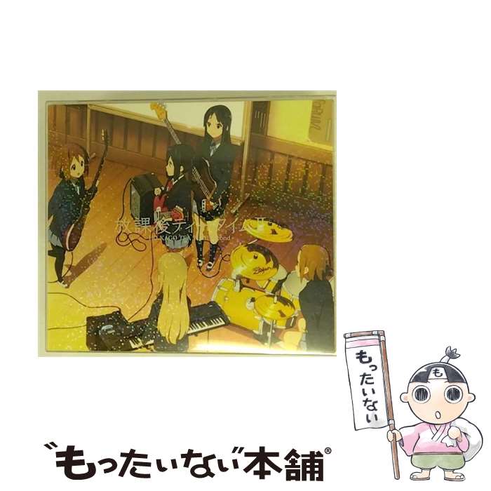 【中古】 TVアニメ けいおん！！ 劇中歌集 放課後ティータイム II 初回限定盤/ 放課後ティータイム / 放課後ティータイム / ポニーキャニオン [CD]【メール便送料無料】【最短翌日配達対応】