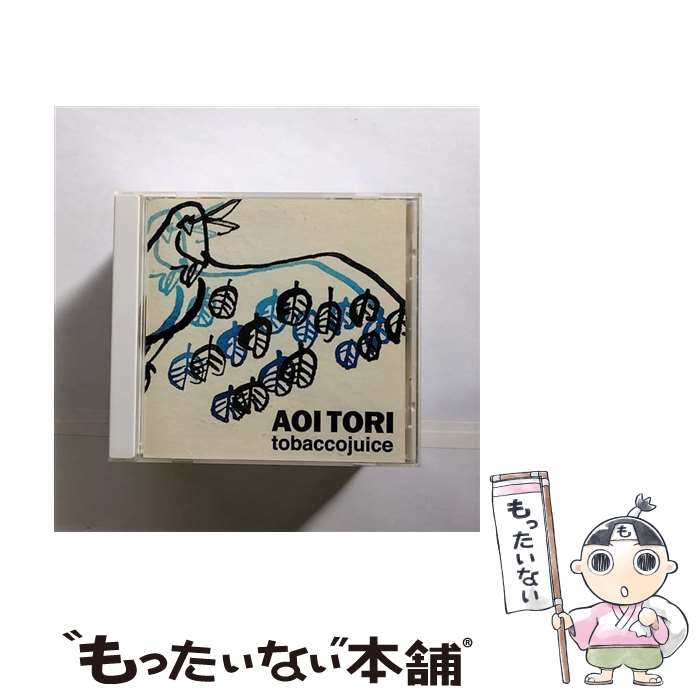 【中古】 青い鳥/CD/KICS-1119 / tobaccojuice, 松本敏将, 佐藤タイジ / キングレコード [CD]【メール便送料無料】【最短翌日配達対応】