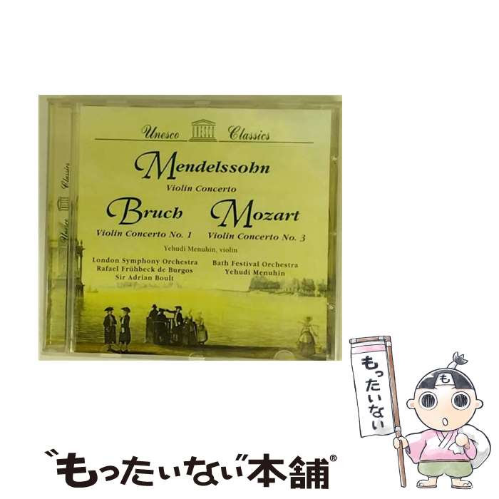 【中古】 Mendelssohn Bruch Mozart；Violi Menuhin ,Lso ,Boult / Menuhin, Lso, Boult / Unesco CD 【メール便送料無料】【あす楽対応】