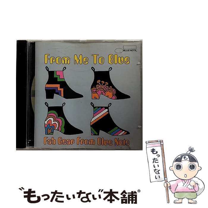 【中古】 From Me to Blue CD Beatles / Beatles / Blue Note [CD]【メール便送料無料】【最短翌日配達対応】