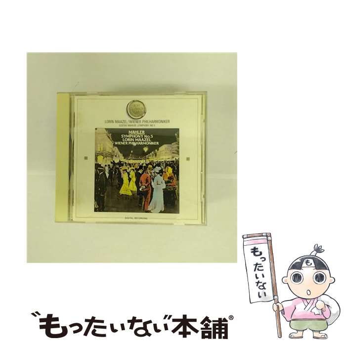 【中古】 マーラー：交響曲第5番 ロリン マゼール 指揮 ウィーン フィルハーモニー管弦楽団 / / CD 【メール便送料無料】【あす楽対応】