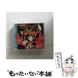 【中古】 残酷よ希望となれ/CDシングル（12cm）/LACM-4395 / 結城アイラ / ランティス [CD]【メール便送料無料】【あす楽対応】